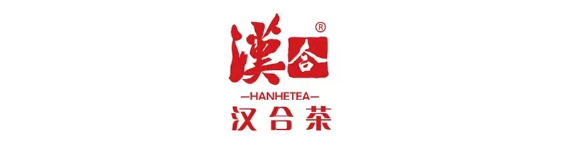 汉合茶图片_20201211105220.jpg